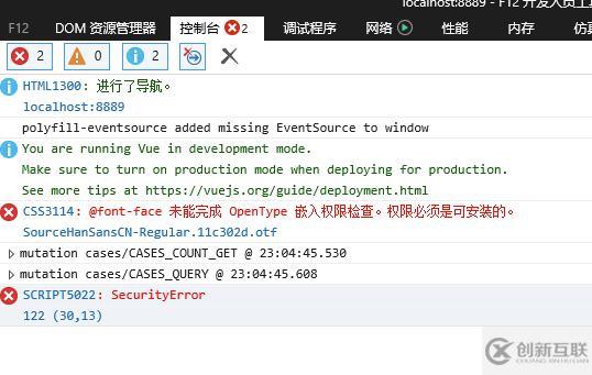 IE11下使用canvas.toDataURL報SecurityError錯誤怎么辦