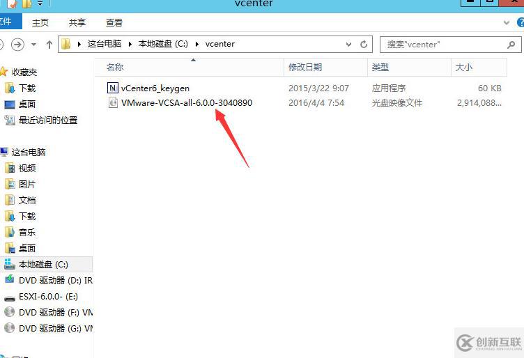 vcenter6.0安裝