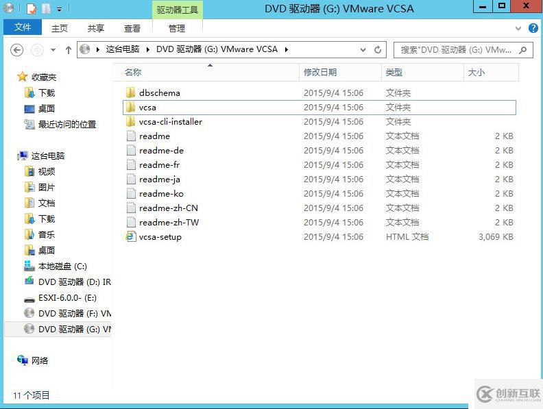 vcenter6.0安裝