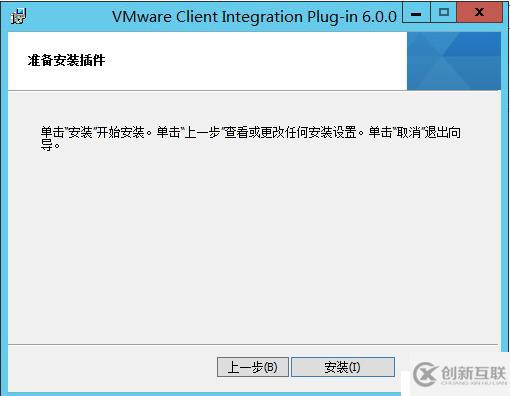 vcenter6.0安裝