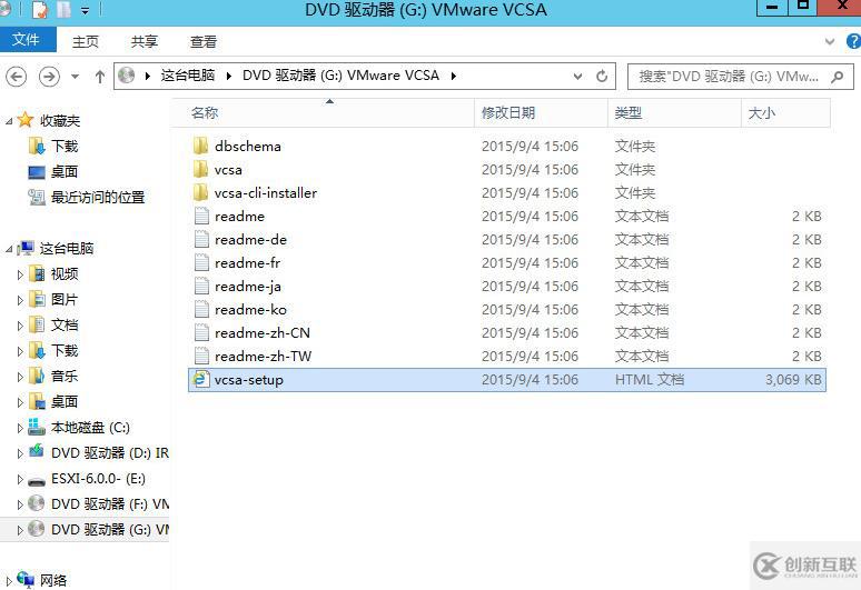 vcenter6.0安裝