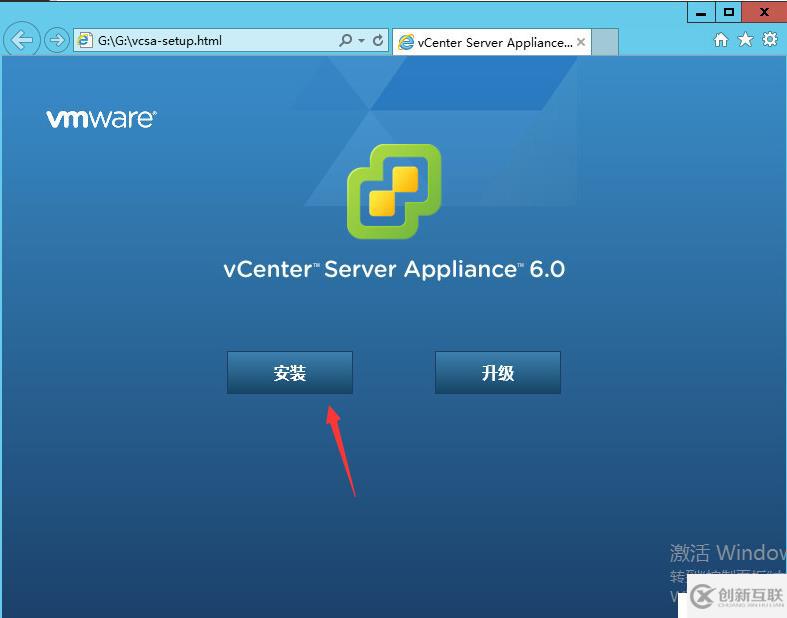 vcenter6.0安裝