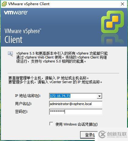 vcenter6.0安裝