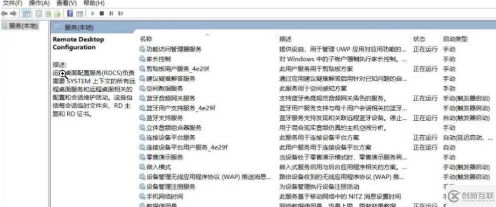 怎么提高Win10系統(tǒng)游戲性能