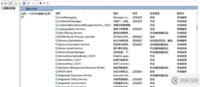 怎么提高Win10系統(tǒng)游戲性能