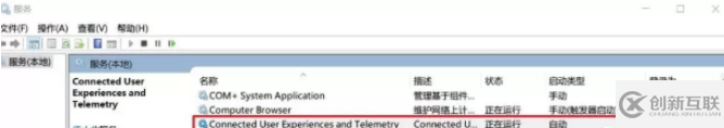 怎么提高Win10系統(tǒng)游戲性能