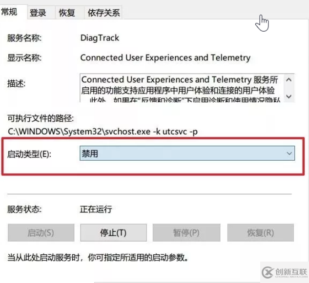 怎么提高Win10系統(tǒng)游戲性能