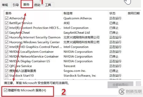 怎么提高Win10系統(tǒng)游戲性能