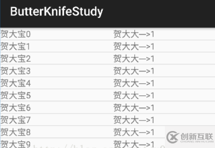 ButterKnife的原理及如何使用