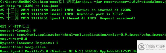 Java開(kāi)發(fā)中如何模擬接口工具moco的使用