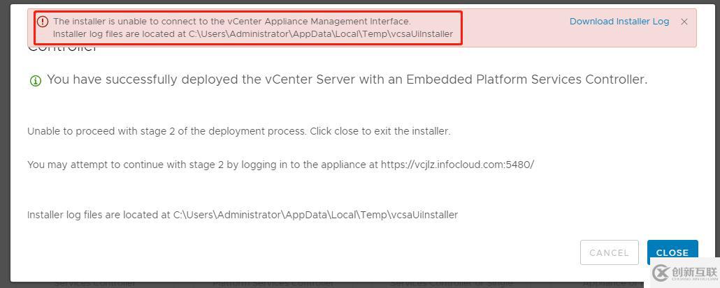 安裝vCenter 6.7