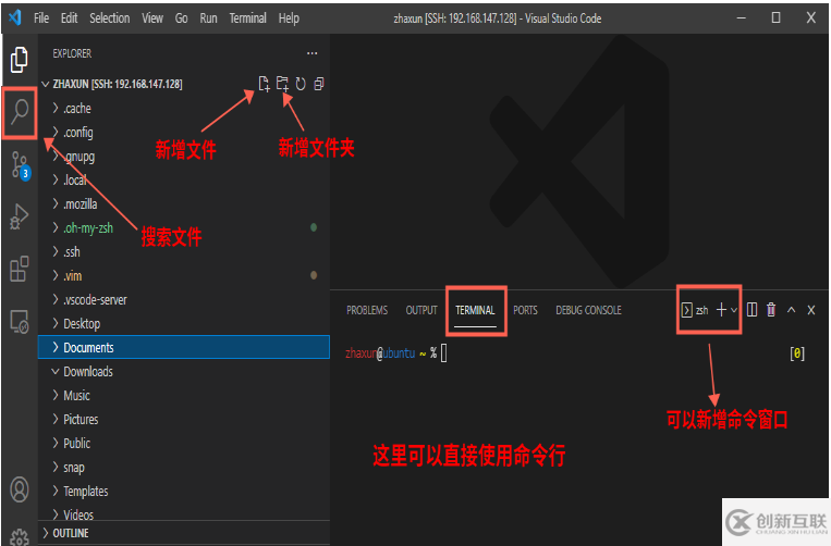 如何使用vscode連接遠程服務器