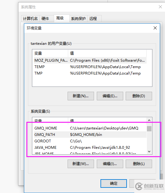 windows中怎么配置rocketmq開發(fā)環(huán)境