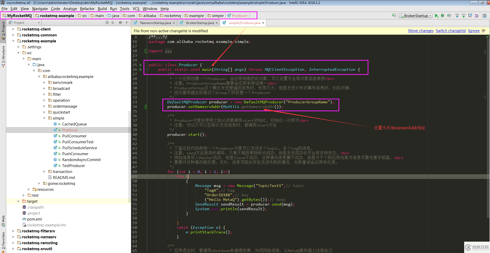 windows中怎么配置rocketmq開發(fā)環(huán)境