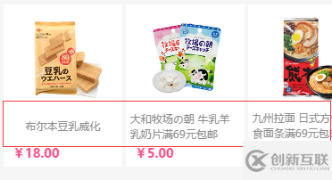 vue組件實(shí)現(xiàn)文字居中對齊的方法