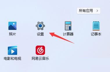 win11鍵盤常見(jiàn)問(wèn)題怎么解決