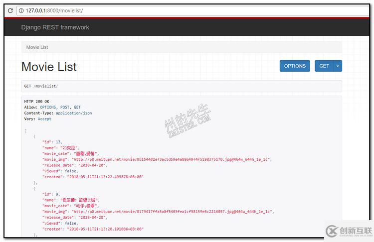 如何直接在瀏覽器中查看和調(diào)試Django-Restful接口