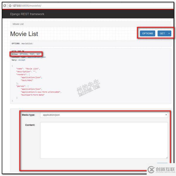 如何直接在瀏覽器中查看和調(diào)試Django-Restful接口