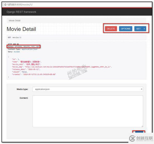 如何直接在瀏覽器中查看和調(diào)試Django-Restful接口