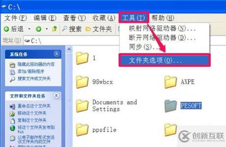 win7更改權(quán)限拒絕訪問怎么解決