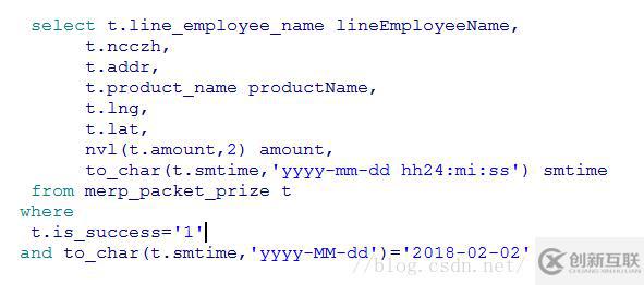 oracle sql優(yōu)化to_date和to_char 的使用