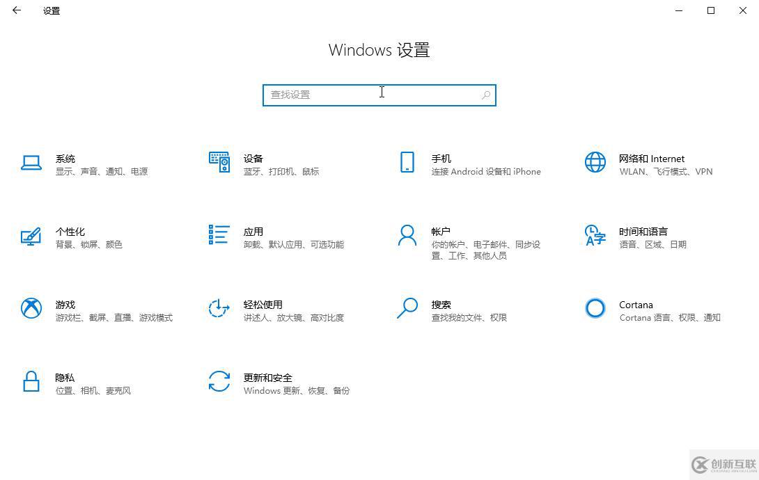 win10默認(rèn)應(yīng)用設(shè)置怎么打開