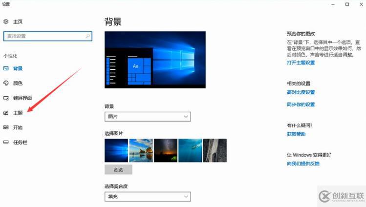 win10桌面如何顯示我的電腦