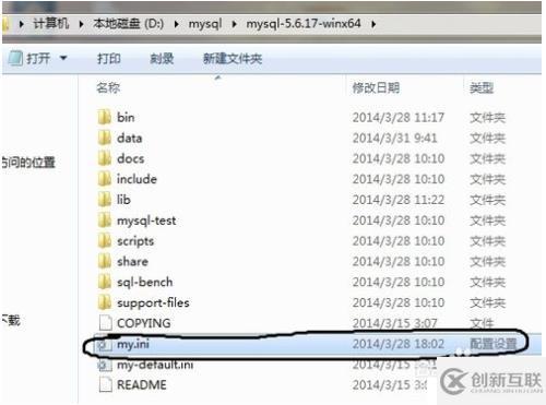 win中如何安裝，配置及操作mysql