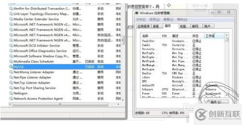 win中如何安裝，配置及操作mysql