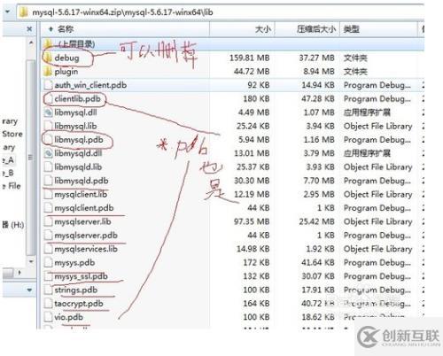 win中如何安裝，配置及操作mysql