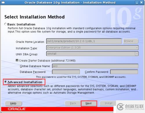 oracle linux 5.8安裝oracle 10g數(shù)據(jù)庫(kù)