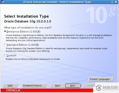 oracle linux 5.8安裝oracle 10g數(shù)據(jù)庫(kù)