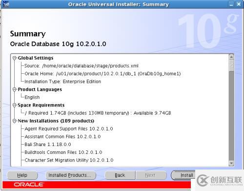 oracle linux 5.8安裝oracle 10g數(shù)據(jù)庫(kù)