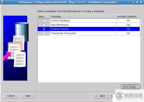 oracle linux 5.8安裝oracle 10g數(shù)據(jù)庫(kù)