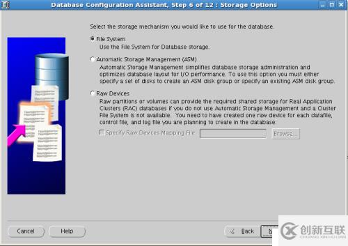 oracle linux 5.8安裝oracle 10g數(shù)據(jù)庫(kù)