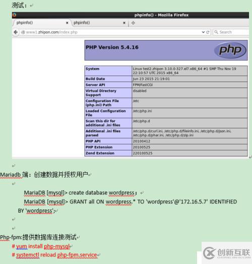 主題：rpm安裝，LAMP分離+xcache