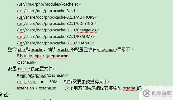 主題：rpm安裝，LAMP分離+xcache