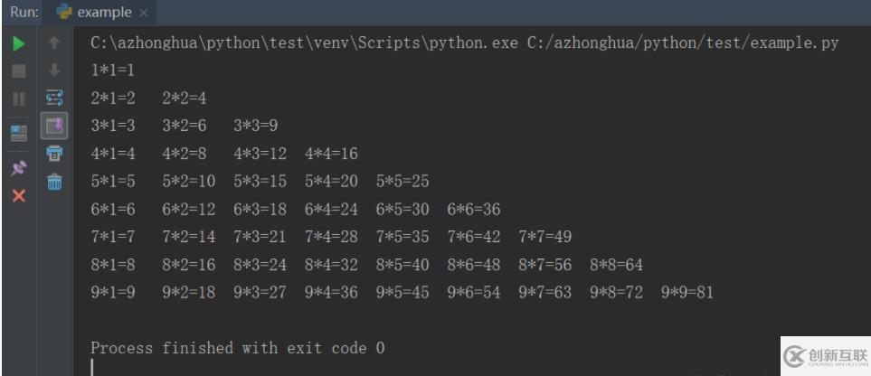 python打印99乘法表的方法