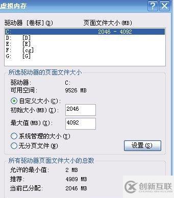 怎么控制XP系統(tǒng)盤減少空間