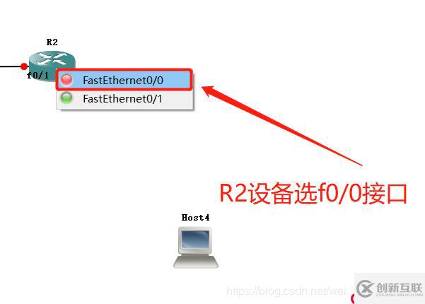 玩轉(zhuǎn)GNS3——實(shí)現(xiàn)兩臺(tái)路由設(shè)備與兩臺(tái)PC設(shè)備之間互聯(lián)