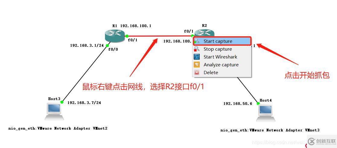 玩轉(zhuǎn)GNS3——實(shí)現(xiàn)兩臺(tái)路由設(shè)備與兩臺(tái)PC設(shè)備之間互聯(lián)