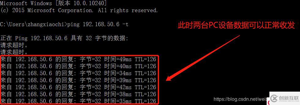 玩轉(zhuǎn)GNS3——實(shí)現(xiàn)兩臺(tái)路由設(shè)備與兩臺(tái)PC設(shè)備之間互聯(lián)