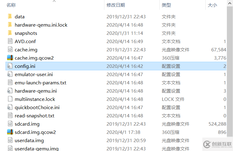 解決AndroidStudio中AVD虛擬機(jī)設(shè)備空間不足調(diào)試過(guò)程出現(xiàn)的黑屏問(wèn)題