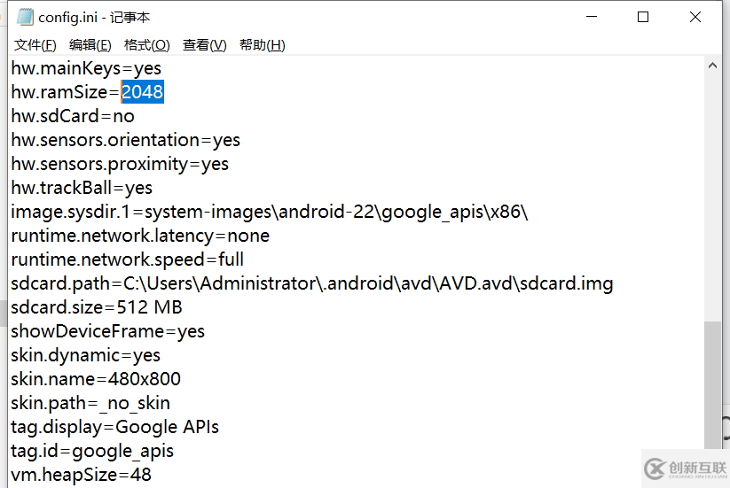 解決AndroidStudio中AVD虛擬機(jī)設(shè)備空間不足調(diào)試過(guò)程出現(xiàn)的黑屏問(wèn)題