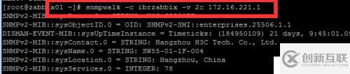 zabbix3.2 snmp 監(jiān)控交換機流量