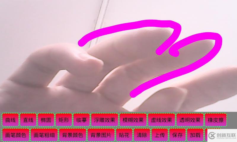 Android編程實(shí)現(xiàn)攝像頭臨摹效果的方法