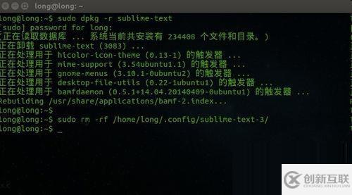 Ubuntu系統(tǒng)中怎么卸載Sublime Text3