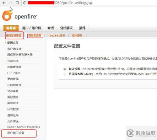 OpenFire后臺插件上傳獲取webshell及免密碼登錄linux服務(wù)器