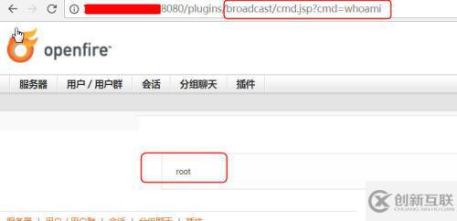 OpenFire后臺插件上傳獲取webshell及免密碼登錄linux服務(wù)器