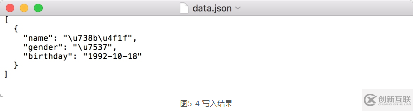 Python3爬蟲中JSON文件的存儲(chǔ)操作